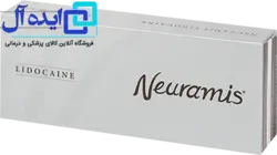 ژل نورامیس لیدوکایین ( زیر چشم) 1 سی سی  (Neuramis® Lidocaine) بدون لیبل