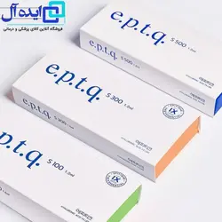 ژل ای پی تی  EPTQ 9cc