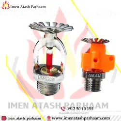 اسپرینکلر آب پاش پایین زن 1.2 انگس 68درجه