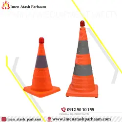 مخروطی تاشو چراغدار