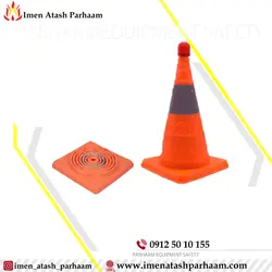 مخروطی تاشو چراغدار