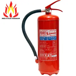 کپسول آتش نشانی پودر و گاز 6 کیلویی تحت فشار مارک پیشرو