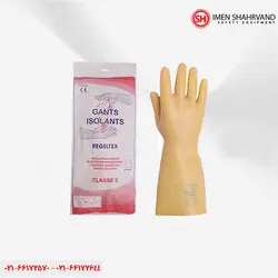 دستکش عایق برق رجلتکس کلاس 0