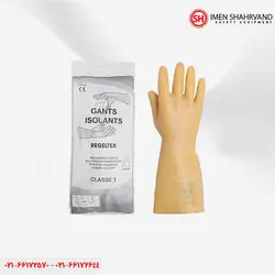 دستکش عایق برق رجلتکس کلاس 1