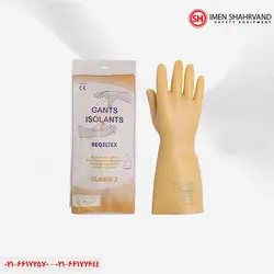 دستکش عایق برق رجلتکس کلاس 2