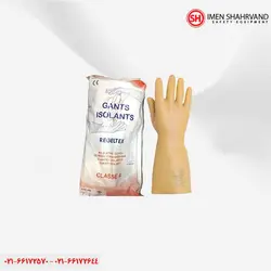 دستکش عایق برق رجلتکس کلاس 4