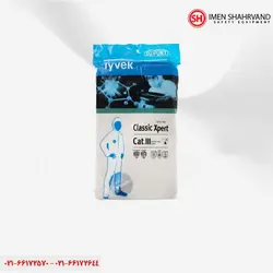لباس کار یکسره یکبار مصرف تایوک ایرانی درجه یک