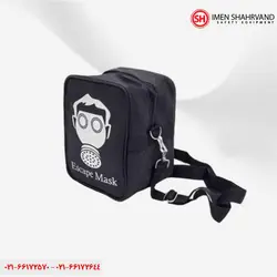 کیف ماسک فرار