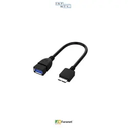 کابل OTG 3.0 : کابل micro USB 3.0 نر به USB 3.0 ماده فرانت Faranet مدل FN-U3MF15