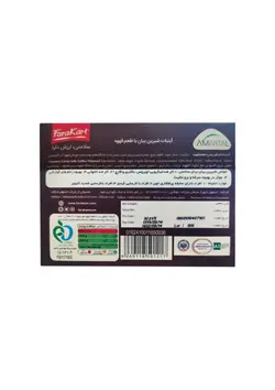 آبنبات شیرین بیان با طعم قهوه فراکام | فروشگاه اینترنتی اینجا سالم
