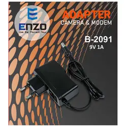 آداپتور مودم ENZO 9V 1A B2091