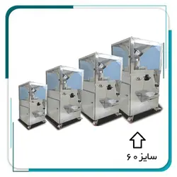 دستگاه ارده گیری سنگ مهريز يزد سایز 60 | ایران آسیاب