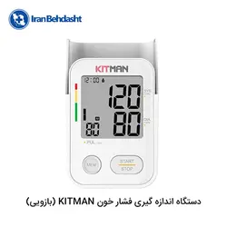 بسته تشخیص سلامت کیت من KITMAN