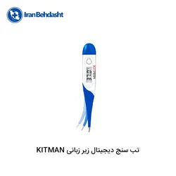 بسته تشخیص سلامت کیت من KITMAN