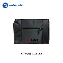 بسته تشخیص سلامت کیت من KITMAN