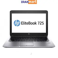 لپ تاپ اچ پی مدل HP Elitebook 725 G4 - A10 8G 256GSSD 512M - ایران مارت