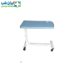 میز غذا بیمارستانی