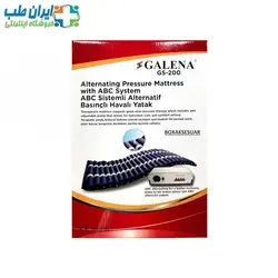 تشک زخم بستری مواج سلولی با تهویه تحمل 130KG lena Gs-200