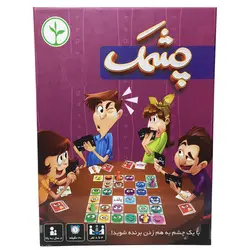 بازی فکری کارتی چشمک - عروسک پولیشی | فروش اسباب بازی
