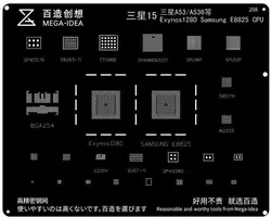 شابلون سامسونگ کیانلی Qianli (QS208) A53 EXYNOS 1280