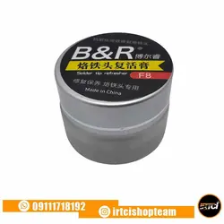 احیا کننده نوک هویه B&R F8