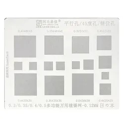 شابلون یونیورسال و همه کاره AMAOE UNiVERSAL