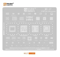 شابلون شیائومی AMAOE MI:17