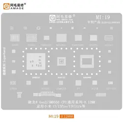 شابلون شیائومی AMAOE MI:19