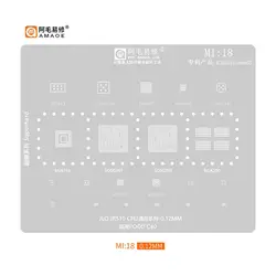 شابلون شیائومی AMAOE MI:18