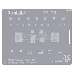 شابلون سامسونگ کیانلی Qianli (QS40) A5/J3/J5/C7 MSM8916
