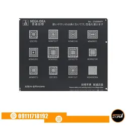 شابلون سی پی یو کوالکام مگا آیدی MEGA-IDEA (BZ36)