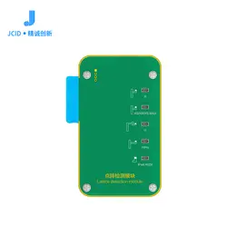 خرید ماژول فیس آی دی برای JC PRO1000S – JC F1 Face ID