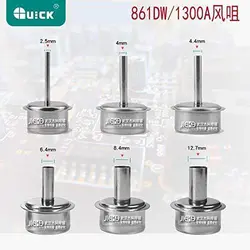 نازل سرکج QUiCK NK1120 برای هیتر 861DW/TR1300