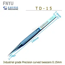 پنس سر کج آبی تیتانیوم MECHANiC