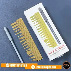 خرید دسته تیغ 011 برند Qianli | فروشگاه ابزار IRTCISHOP