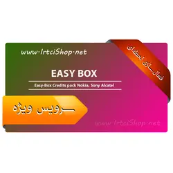 کردیت 1000 تایی دانگل EASY BOX - فروشگاه آی آر تی سی آی شاپ