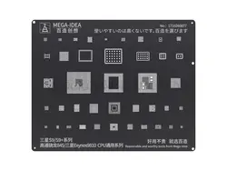 شابلون سامسونگ مگا آیدی MEGA-IDEA (BZ23) S9/S9+ Exynos 9810 - فروشگاه آی آر تی سی آی شاپ