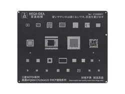 شابلون سامسونگ مگا آیدی MEGA-IDEA (BZ24)