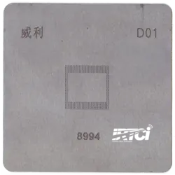 شابلون LG G5 CPU 8994 FRONT - فروشگاه آی آر تی سی آی شاپ