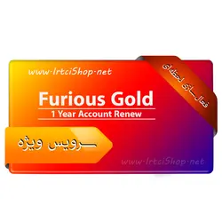 اکتیو و فعالسازی پک سالانه Furious Gold