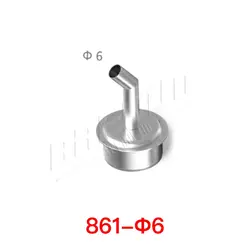 نازل 6MM سرکج CRiCKET برای هیتر 861DW/TR1300/8620/8630