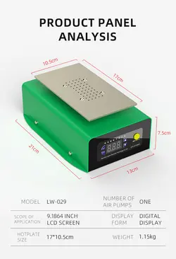 سپراتور 7 اینچی LUOWEi LW-029