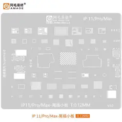 شابلون آیفون 11/11Pro/11Pro Max برند AMAOE