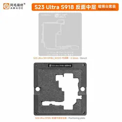 شابلون مگنتی طبقات سامسونگ AMAOE S23 Ultra