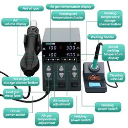 هیتر و هویه سوگون SUGON 212