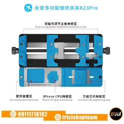 گیره برد یونیورسال MijiNG K23PRO