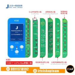 پروگرامر JC V1SE به همراه 7 سوکت