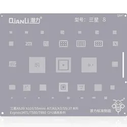 شابلون سامسونگ کیانلی Qianli (QS47) A3/A5/A7/J7/S5 Exynos3471