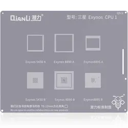 شابلون سی پی یو اگزینوس کیانلی QiANLi (QS22)