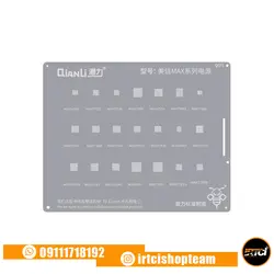 شابلون شارژ و تغذیه Qianli QS71 MXiM MAX SERiES